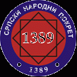 1389logotip_indextransparency.gif, 5 KB
