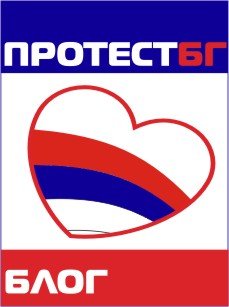 Protest radna verzija logotip.jpg, 19 KB
