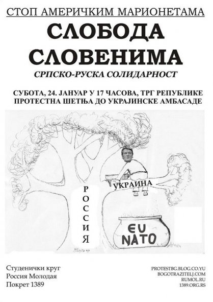 plakat za ukrajinu.jpg, 79 KB